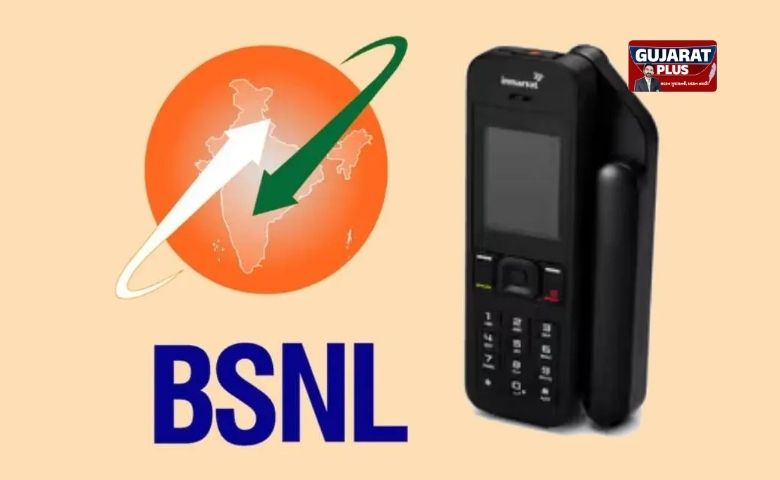 BSNL એ લોન્ચ કર્યો સેટેલાઇટ ફોન; જાણો કેમ iPhone 17 કરતાં પણ છે મોંઘો!