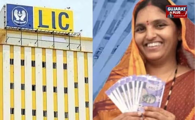 LIC ની કમાલની સ્કીમ: મહિલાઓને કામની સાથે મળશે દર મહિને ₹7,000 ની કમાણી, જાણો કઈ રીતે અરજી કરવી