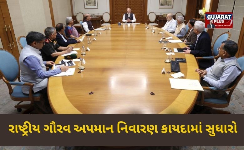 'વંદે માતરમ્' ગાતા અટકાવશો તો થશે 3 વર્ષની જેલ! ચોમાસું સત્રમાં આવી રહ્યું છે નવું બિલ