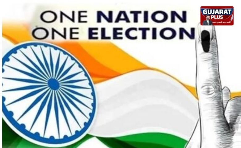 2034ની રાહ નહીં, 2029માં જ લાગુ થઈ શકે છે 'એક દેશ, એક ચૂંટણી': કવાયત તેજ, સંસદના શિયાળુ સત્રમાં રિપોર્ટ સોંપાવાની શક્યતા
