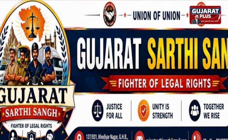 gujarat