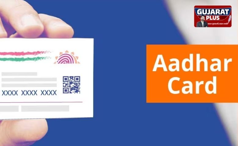 aadhar