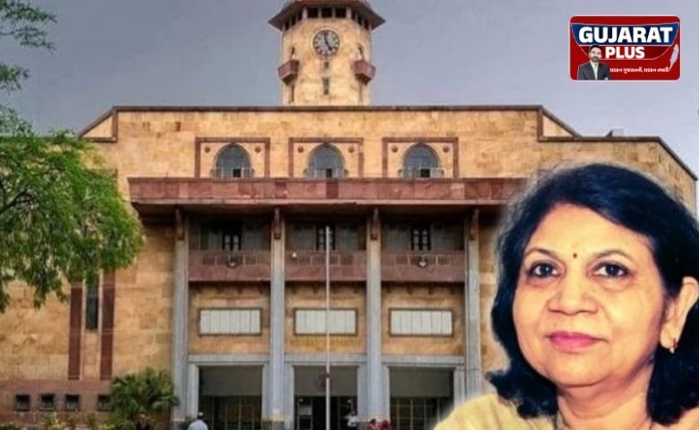 gujarat university