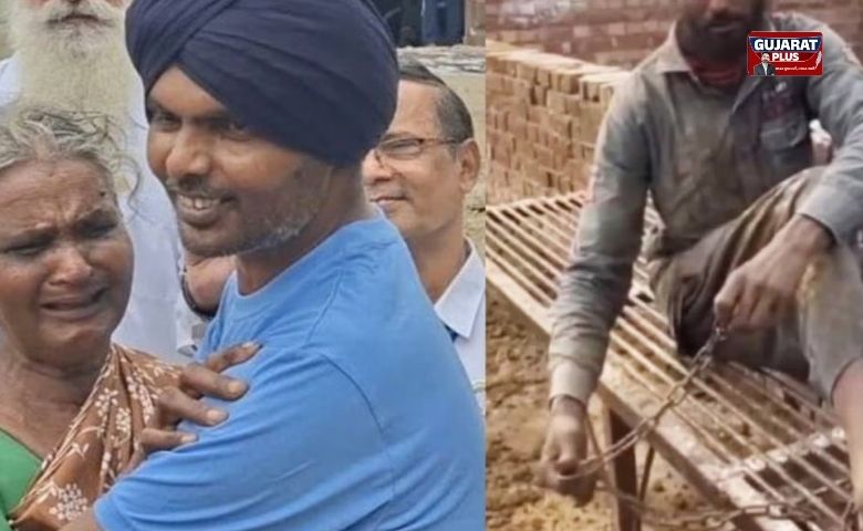Punjab Crime: ૨૩ વર્ષ પછી માતા સાથે મળ્યો પુત્ર, ૧૮ વર્ષ સુધી બંધક બનાવી રાખ્યો