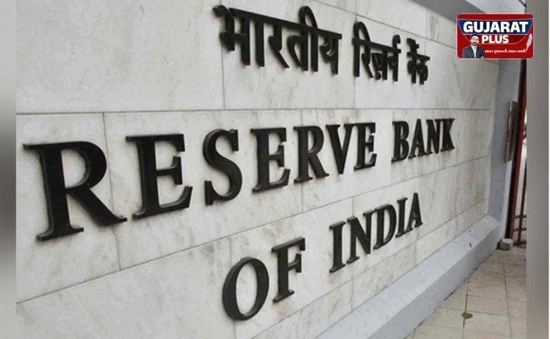 RBI Loan New Rules 2027: હોમ લોન અને પર્સનલ લોનના નિયમોમાં થશે ફેરફાર; જાણો EMI પર શું થશે અસર