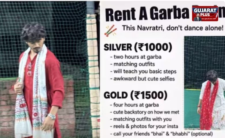 navratri