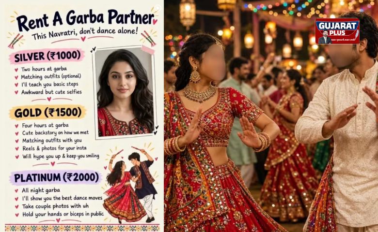 પેકેજના હિસાબે ભાડે મળી રહ્યા છે ગરબા પાર્ટનર! અમદાવાદથી મુંબઈ સુધી સાયબર પોલીસ એલર્ટ, છેતરપિંડીની આશંકા