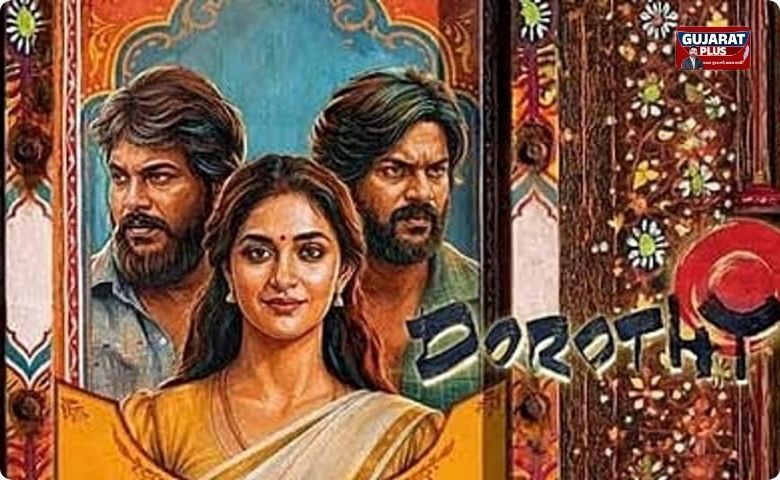 Dorothy Movie Review: જેને સમાજે બનાવ્યો ‘મર્દ’, તેણે પસંદ કર્યું સ્ત્રીત્વ; રૂઢિચુસ્ત માનસિકતાને પડકારતી કાર્તિક સુબ્બારાજની 'ડોરોથી'