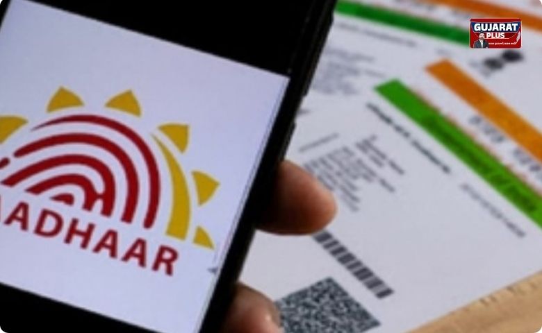 Aadhaar