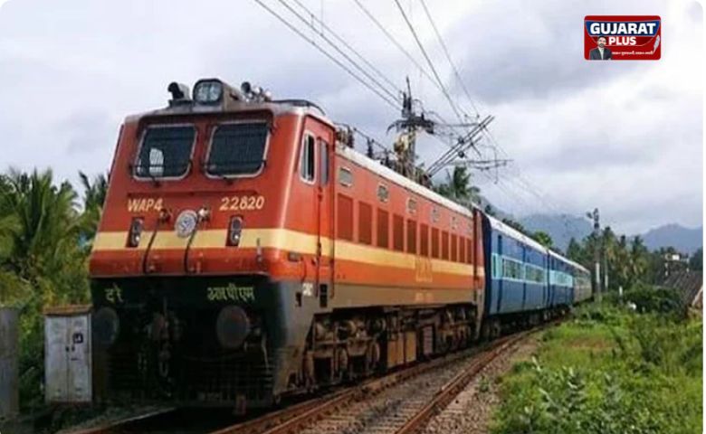 Indian Railways Rules